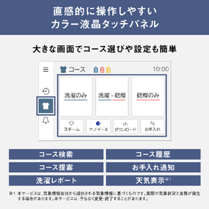 パナソニック 【左開き】ドラム式洗濯乾燥機 マットホワイト NA-LX129FL-W-イメージ14