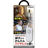 エアージェイ Bluetooth5．0 レシーバー&トランスミッター ホワイト TBT-RVT1