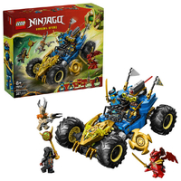 レゴジャパン LEGO ニンジャゴー 71856 ジェイのトランスフォームビークル 71856ｼﾞｴｲﾉﾄﾗﾝｽﾌｵ-ﾑﾋﾞ-ｸﾙ