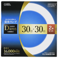 オーム電機 30形+30形 3波長形昼光色 長寿命タイプ 2本セット FCL-3030EXD-16H