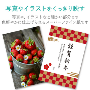 エレコム 高画質用スーパーファイン紙(A3、厚手、両面20枚) EJK-SRAPA320-イメージ4