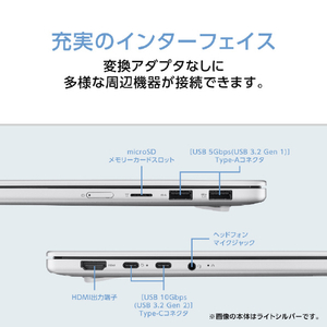 NEC 13.3型スタンダードノートブック e angle select LAVIE N13 Slim ライトシルバー PC-N1355LAS-E5-イメージ6