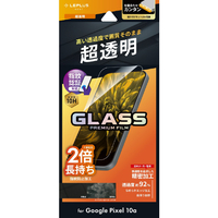 MSソリューションズ Google Pixel 10a用 ガラスフィルム 「GLASS PREMIUM FILM」スタンダードサイズ 超透明 LN-26SP1FG