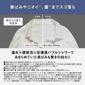 パナソニック 【右開き】ドラム式洗濯乾燥機 マットホワイト NA-LX127FR-W-イメージ6