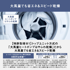 パナソニック 【右開き】ドラム式洗濯乾燥機 マットホワイト NA-LX127FR-W-イメージ8