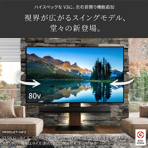 ナカムラ 32～80V型対応 首振り機能付き WALL TVスタンド V3 SW ロータイプ EQUALS・WALLシリーズ サテンホワイト WLTVZ5111-イメージ3
