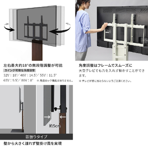 ナカムラ 32～80V型対応 首振り機能付き WALL TVスタンド V3 SW ロータイプ EQUALS・WALLシリーズ サテンホワイト WLTVZ5111-イメージ5