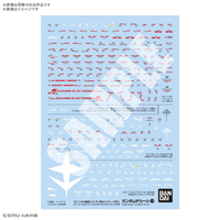 バンダイスピリッツ ガンダムデカールNo．143 HG 1/144 機動戦士ガンダム 閃光のハサウェイ汎用(2) GD143ｾﾝｺｳﾉﾊｻｳｴｲﾊﾝﾖｳ2