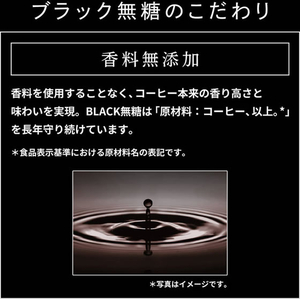 UCC BLACK無糖 185g 6缶パック F806674-502426-イメージ5
