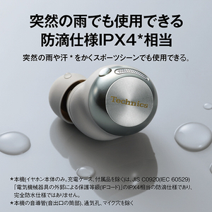 テクニクス 完全ワイヤレスイヤホン Technics シャンパンゴールド EAH-AZ100-N-イメージ13