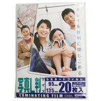 オーム電機 ラミネーターフィルム LAM-FL203