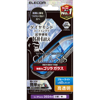 エレコム iPhone 16 Pro用ガラスフィルム ダイヤモンドコート ゴリラ0．21mm ブルーライトカット PM-A24CFLGDCOBL