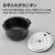 SHARP 炊飯ジャー/3合炊き e angle select ブラック KS-C5E5-B-イメージ11