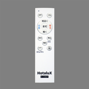 HotaluX LEDシーリングライト ～12畳 調光・調色タイプ オリジナル HLDC12736SGE-イメージ3