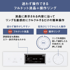 パナソニック 【右開き】ドラム式洗濯乾燥機 マットホワイト NA-LX125FR-W-イメージ11