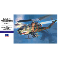 ハセガワ 1/72 AH-1S コブラ チョッパー “陸上自衛隊”【再販】 H E4 AH1Sｺﾌﾞﾗ ﾘｸｼﾞ ｶｲ