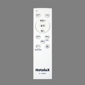 HotaluX LEDシーリングライト ～14畳 調光・単色タイプ オリジナル HLDZ14735SGE-イメージ2
