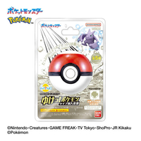 バンダイ びっくらたまご ゆけっ!ポケモン タイプ別入浴剤 ～いわタイプポケモン～ ﾋﾞﾂｸﾗﾀﾏｺﾞﾕｹﾎﾟｹﾓﾝｲﾜﾀｲﾌﾟ