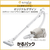 日立 紙パックタイプクリーナー 自走式パワーブラシ e angle select かるパック マーブルベージュ CV-P270E5 C-イメージ8