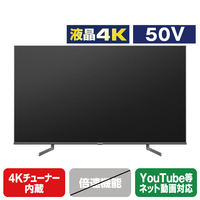ハイセンス 50V型4Kチューナー内蔵4K対応液晶テレビ e angle select A68Gシリーズ 50A68G