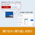 ソースネクスト いきなりAI 会議レコーダー シリアルコード版 ｲｷﾅﾘAIMR-イメージ4