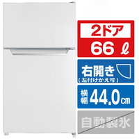 TOHOTAIYO 【右開き】66L 2ドア インバーター冷凍冷蔵庫 ホワイト TH-66L2-WH