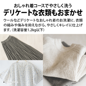 SHARP 5．5kg全自動洗濯機 ホワイト系 ES-GE5K-W-イメージ7
