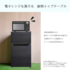 TOHOTAIYO 【右開き】66L 2ドア インバーター冷凍冷蔵庫 ブラックウッド TH-66L2-BW-イメージ5