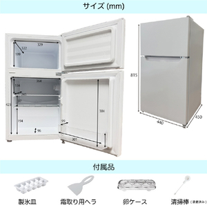 TOHOTAIYO 【右開き】66L 2ドア インバーター冷凍冷蔵庫 ブラックウッド TH-66L2-BW-イメージ6
