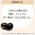 伊藤園 かりっと大豆イソフラボン 黒豆茶  HOT＆COLD兼用 275ml FCG434V-イメージ5