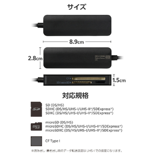 エレコム USB-Aケーブル付き メモリーカードリーダー ブラック MR3-C30BK-イメージ8