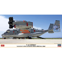 ハセガワ 02544V-22 オスプレイ “陸上自衛隊 第107飛行隊佐賀スペシャル 2026” 02544V22ｵｽﾌﾟﾚｲ107ﾋｺｳﾀｲｻｶﾞ