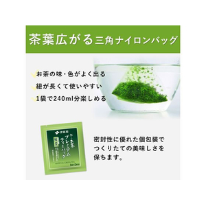 伊藤園 お～いお茶 プレミアムティーバッグ 抹茶入り 緑茶 50袋 F821126-12236-イメージ4