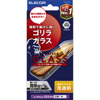 エレコム iPhone 16 Pro用ガラスフィルム 高透明 ゴリラ 0．21mm PM-A24CFLGO
