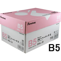 Forestway コピーペーパーPII B5 500枚×10冊 1箱(10冊) F809548-FRW892251