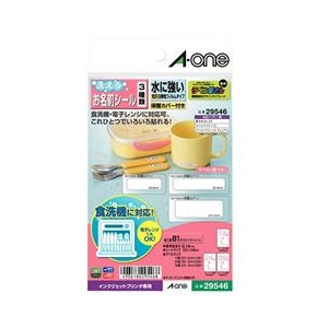 エーワン 洗えるお名前シール はがきサイズ 3種類(18面・24面・39面) 各1シート入り 29546-イメージ1