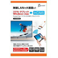 j5 create ワイヤレスHDMIミラーリングドングルレシーバー ScreenCast JVAW56