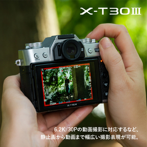 富士フイルム FXｰT30III レンズキット Xシリーズ シルバー FXT303LK1333SJP-イメージ10