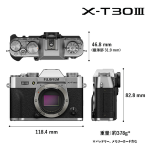 富士フイルム FXｰT30III レンズキット Xシリーズ シルバー FXT303LK1333SJP-イメージ11