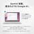 ASUS Chromebook CM15 (CM1505) ミスティグリーン CM1505CM4A-8128GR-イメージ11