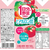 伊藤園 1日分の野菜 ヒアルロン酸プラス 200mL FCG441V-イメージ2