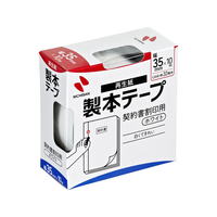 ニチバン 製本テープ契約書割印用35mm×10m ホワイト F135320-BK-3535