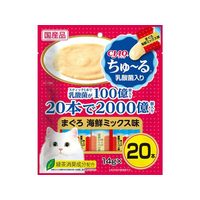 いなば CIAO ちゅーる 乳酸菌入りまぐろ海鮮ミックス味 14g×20P FC017RK