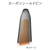 MTG ReFa STRAIGHT BLOW IRON ブラック RE-CX-03A-イメージ8