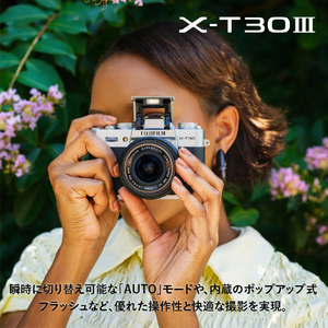 富士フイルム FXｰT30III レンズキット Xシリーズ チャコールシルバー FXT303LK1333CSJP-イメージ9
