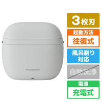 パナソニック 3枚刃シェーバー ラムダッシュ　パームイン ミストグレー ES-P330U-H