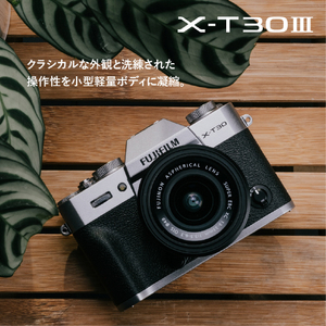 富士フイルム FXｰT30III レンズキット Xシリーズ ブラック FXT303LK1333BJP-イメージ5