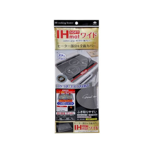 東洋アルミエコー 東洋アルミエコープロダクツ/IHマットSOFTワイド カトラリー柄 グレー 1枚入 FC101PC-イメージ1