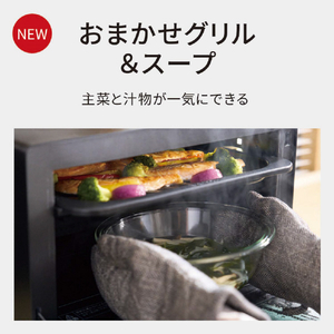 パナソニック スチームオーブンレンジ ビストロ ブラック NE-UBS10E-K-イメージ6