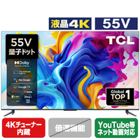 TCL 55V型4Kチューナー内蔵4K対応液晶テレビ C645シリーズ 55C645